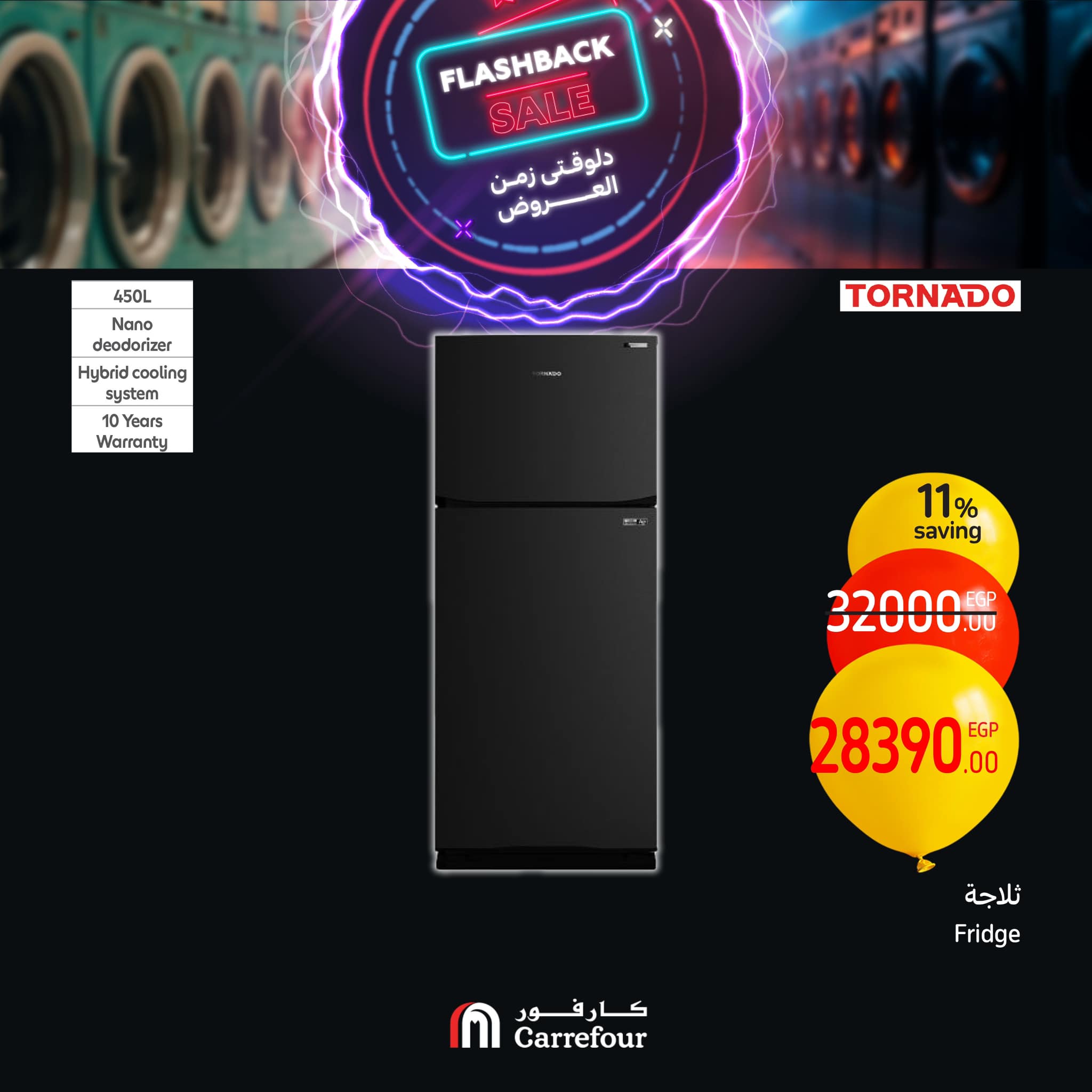 carrefour offers from 20feb to 23feb 2025 عروض كارفور من 20 فبراير حتى 23 فبراير 2025 صفحة رقم 21